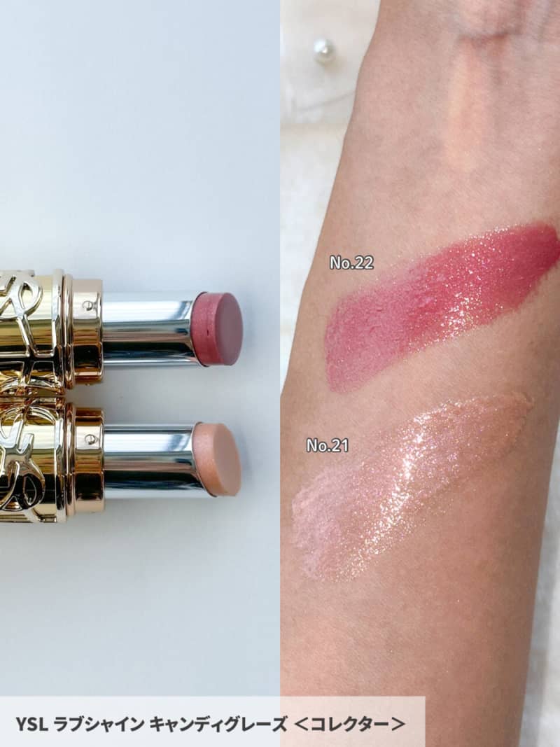 YSL・クリスマスコフレ2025】リッチな“ゴールド”の輝きを宿すノエル