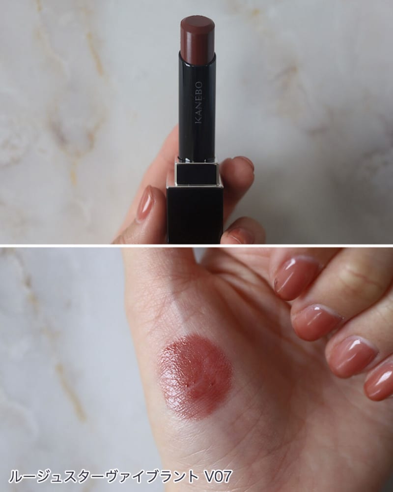 イエベ秋におすすめのカラーは？ KANEBOの「ルージュスターヴァイ