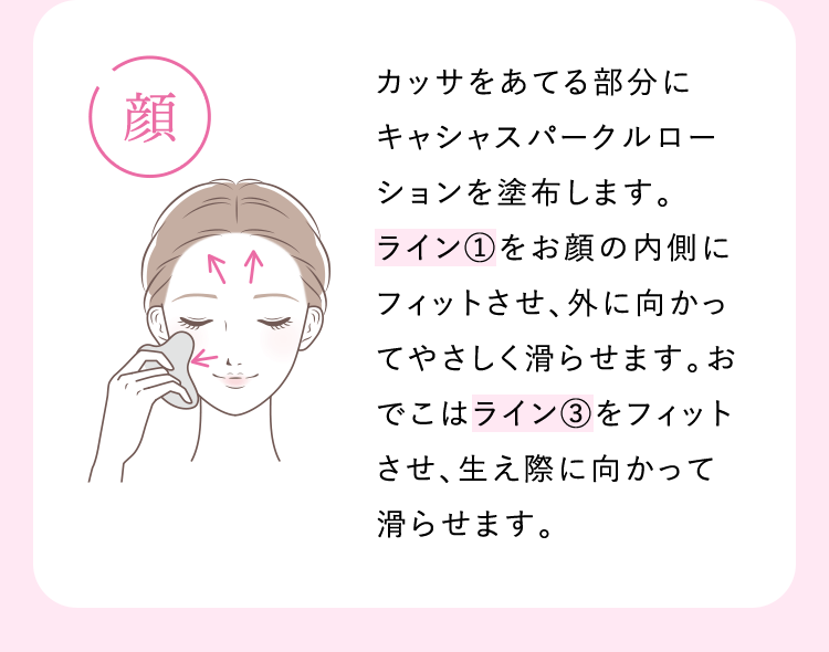 OkaoRescue｜韓方✕炭酸泡