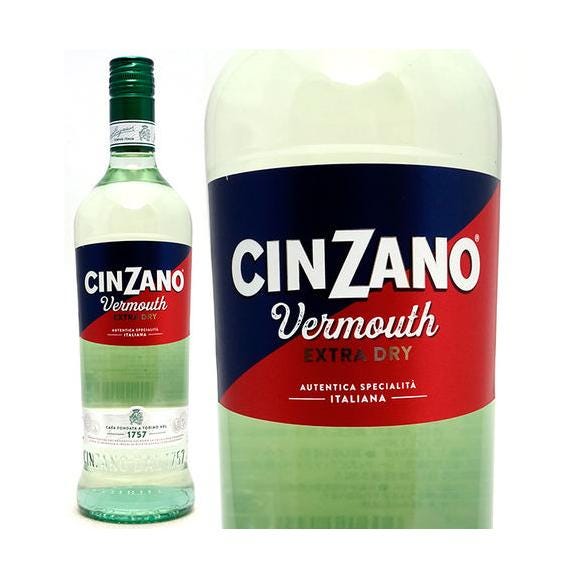 チンザノ ベルモット エクストラ ドライ 18度 750ml 正規品 リキュール