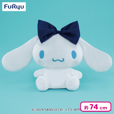 160サイズぱんぱん 大量 シナモンロール ぬいぐるみ グッズ まとめ売り