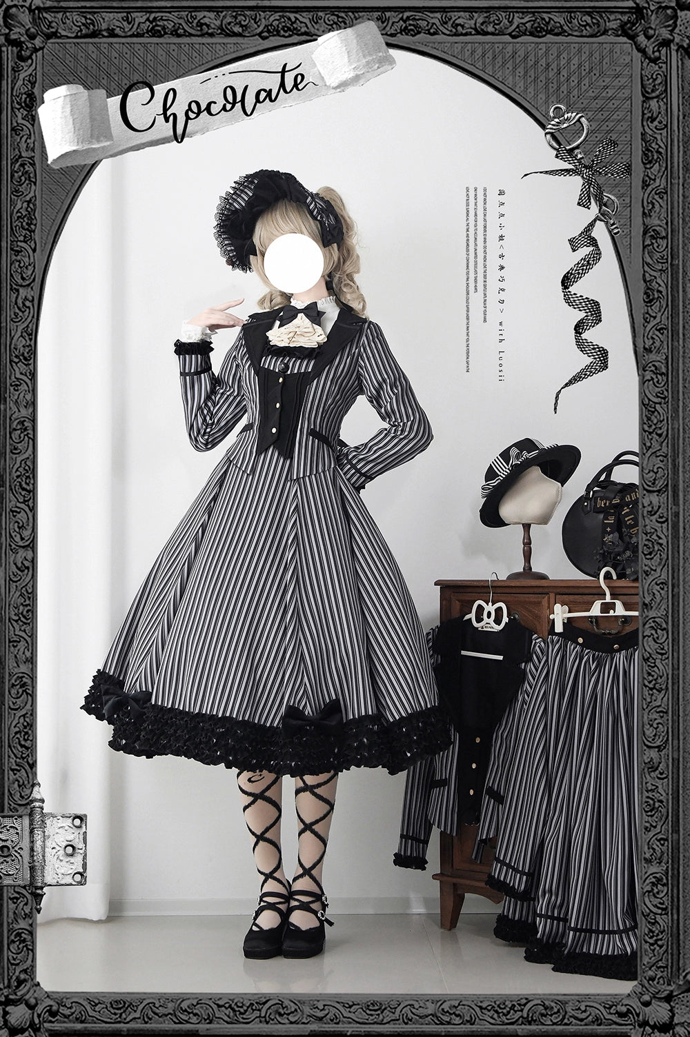 予約販売】Classic Chocolat Stripe ストライプジャンパースカート