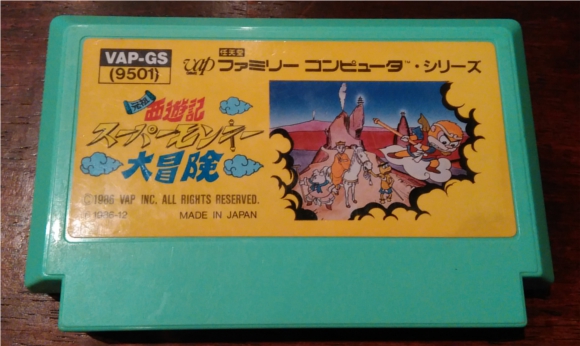 祝30周年】ファミコンソフト『元祖西遊記スーパーモンキー大冒険』の