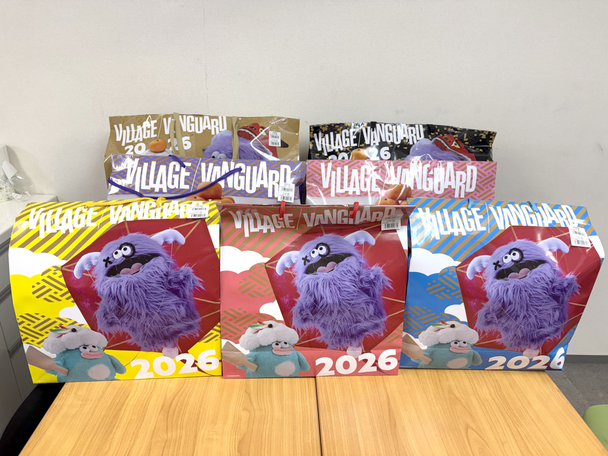 大逆転】ヴィレヴァン「レッド福袋（3850円）」の中身を大公開！ ゴミ