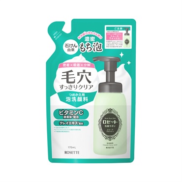 ロゼット洗顔サボン アクネウォッシュ つめかえ | 洗顔フォーム