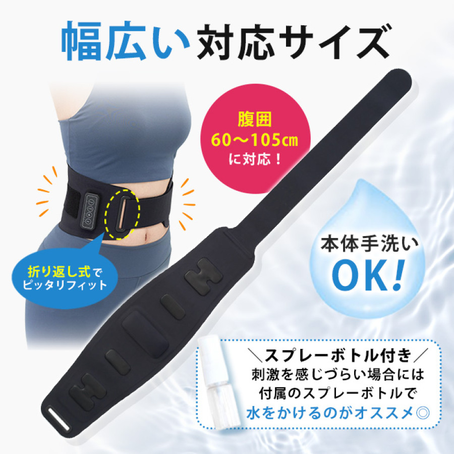 ブーストブレスベルト | テレビ朝日グループの通販サイト[ロッピング]