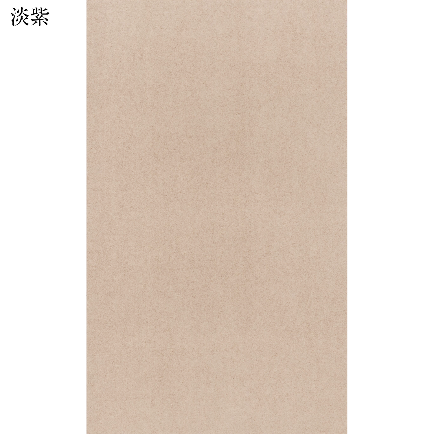 古筆臨書用料紙「関戸本古今和歌集（清書用両面）」の販売 | かな書道