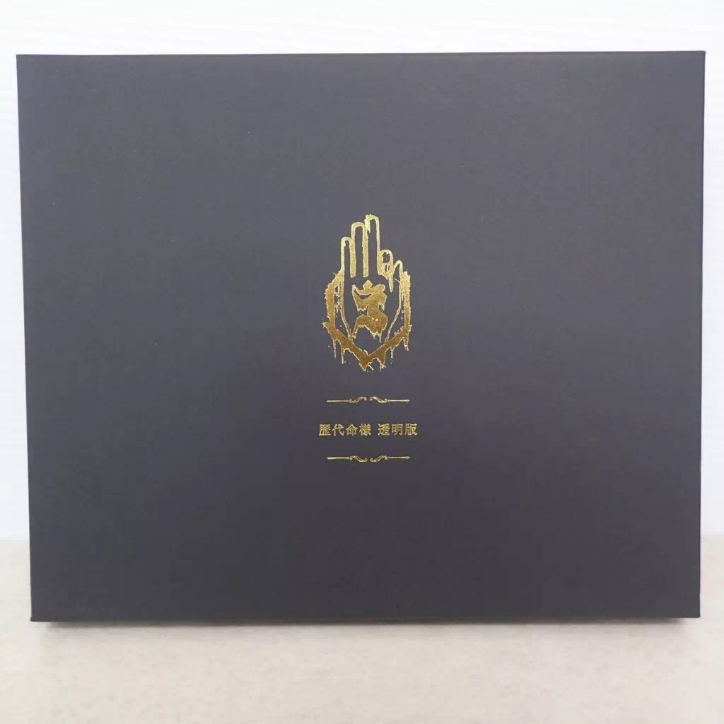 真天地開闢集団 ジグザグ 歴代命様 透明版 - 良盤ディスク