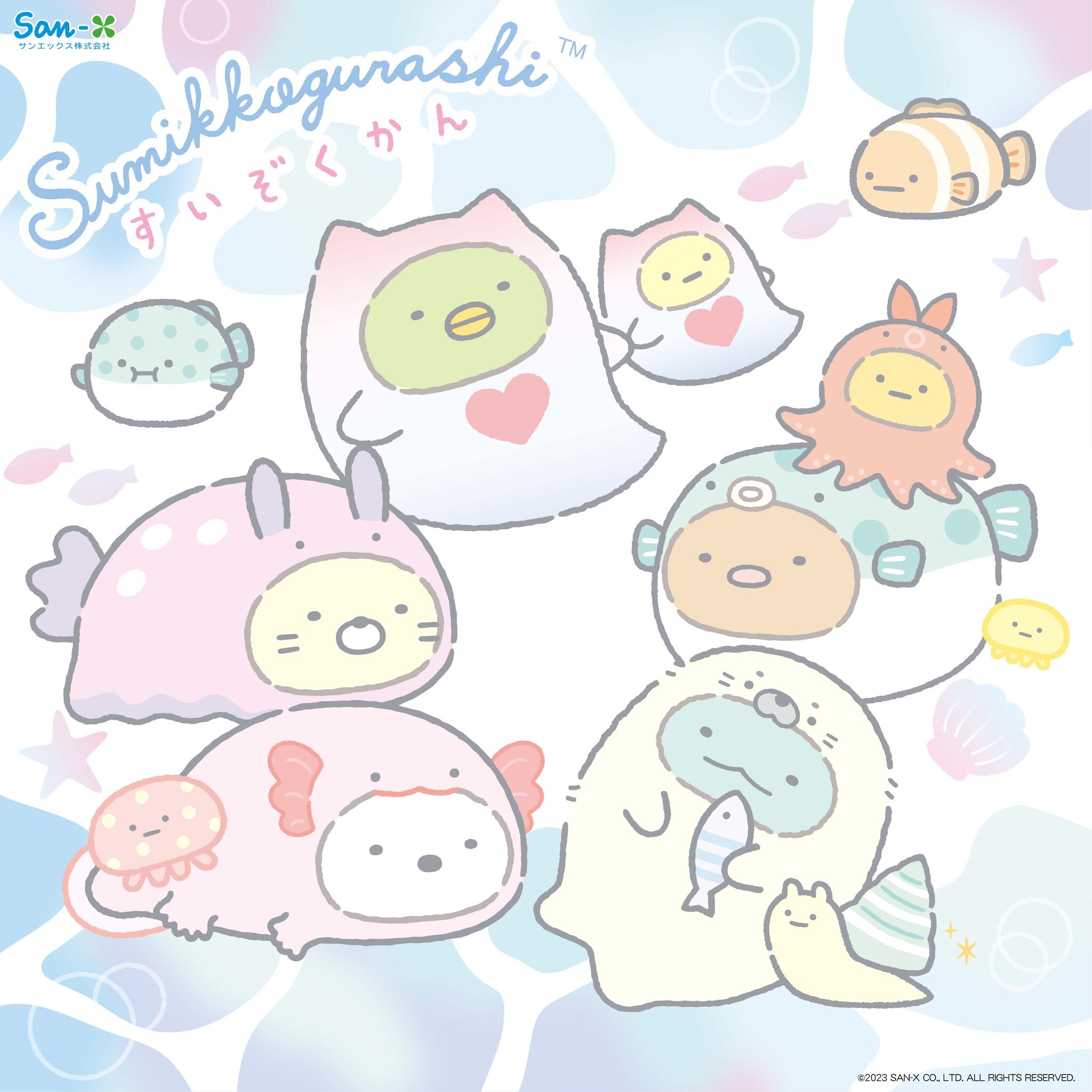 すみっコぐらし」海の生き物になりきったすみっコたちがかわいい