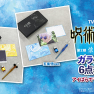 呪術廻戦 懐玉・玉折」五条悟と夏油傑をイメージ♪ 完全受注生産の