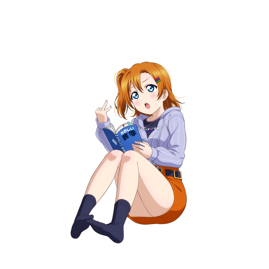 Cards - #2188 高坂穂乃果 UR | LLSIF EN