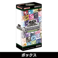 遊戯王OCG』完全受注パック「LIMITED PACK -STAMP EDITION-」9月2日12