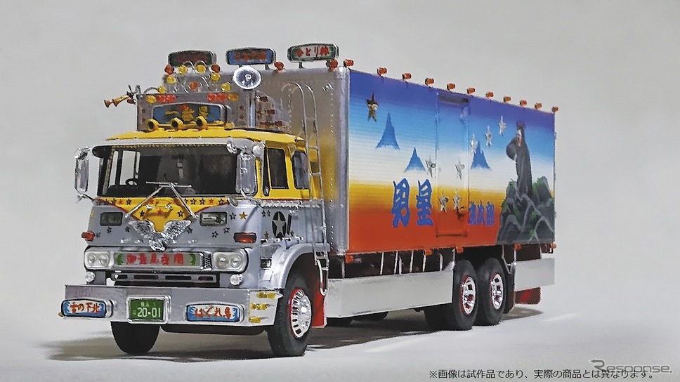 トラック野郎公開45年周年、1/32スケール「一番星 御意見無用」発売へ