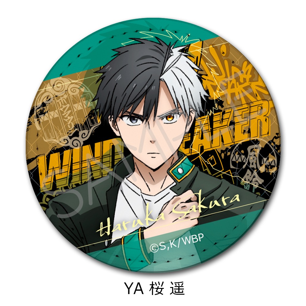 ♡ウィンブレ♡桜遥♡缶バッジ25個♡ Amazon.co.jp: WIND BREAKER 缶
