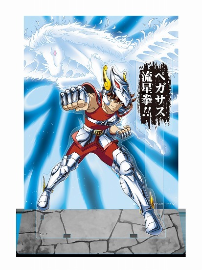 聖闘士星矢 銀河ドでかアクリルdeカード ペガサス流星拳｜ホビーの総合