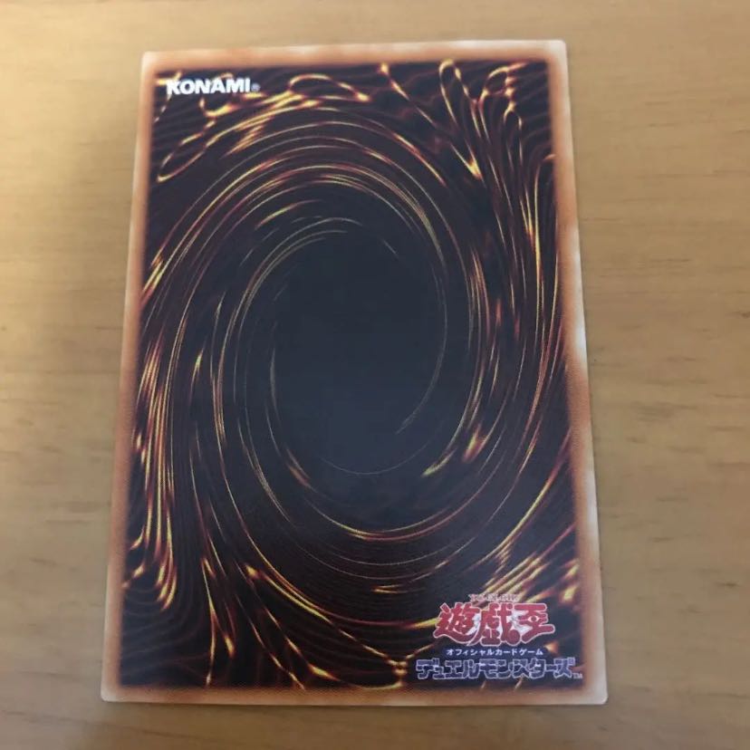 遊戯王 不死王リッチー レリーフ 1枚の通販 けん（451046624） | magi