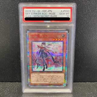 閃刀姫-ロゼ シークレットレア」の激安通販 | magi