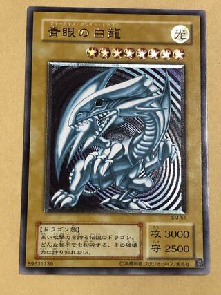 遊戯王 アルティメットレア」の激安通販 | magi