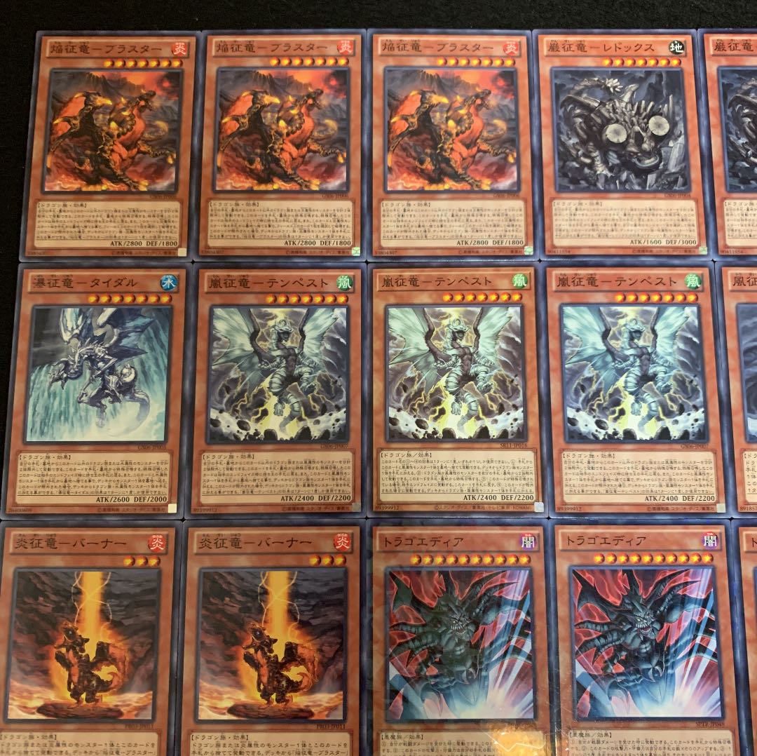 遊戯王 征竜デッキ40枚 30枚の通販 おしりす⭐︎フォロワー1割引