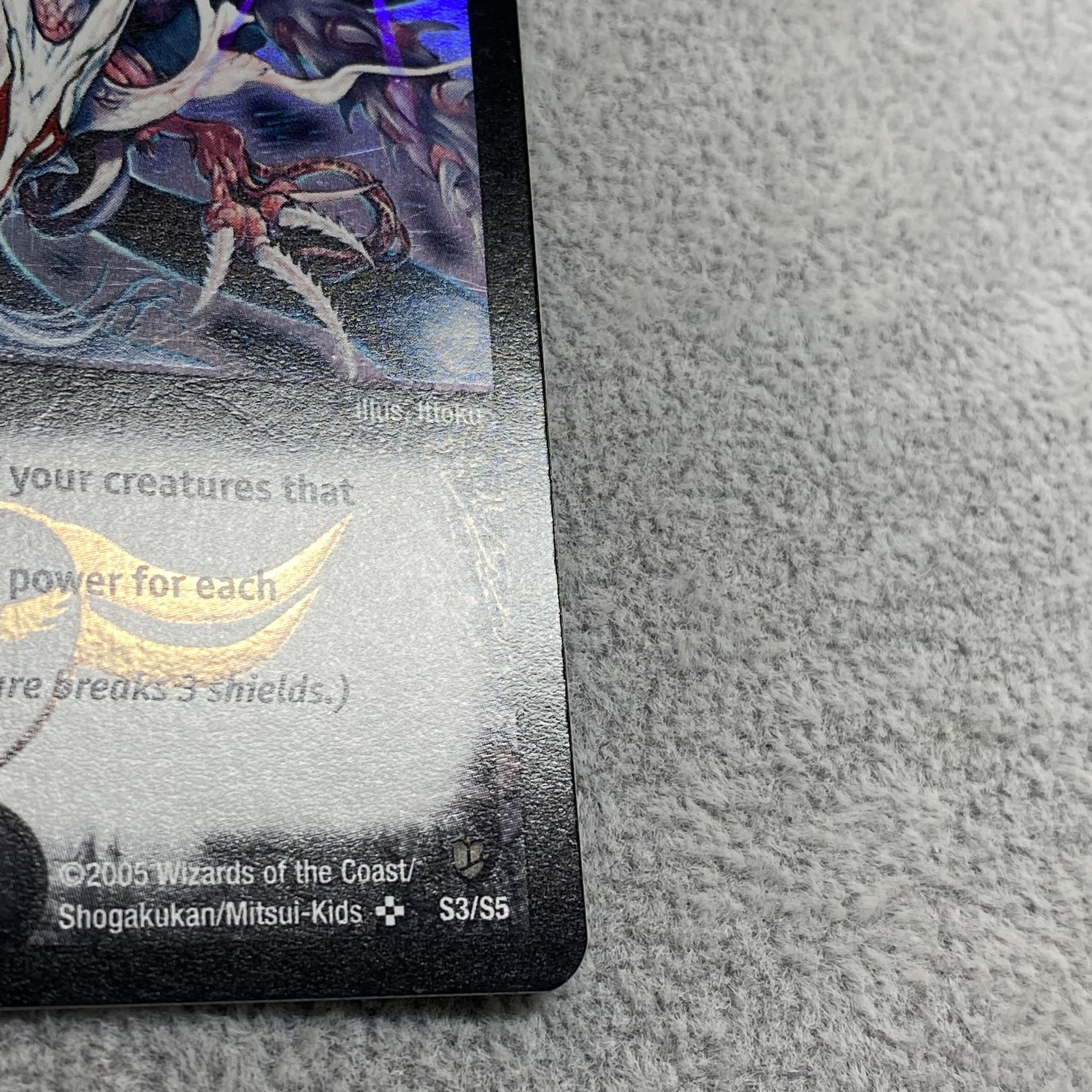 NN-/NM)英語版 超神龍アブゾ・ドルバ SR 1枚の通販 土日祝休@magi公式