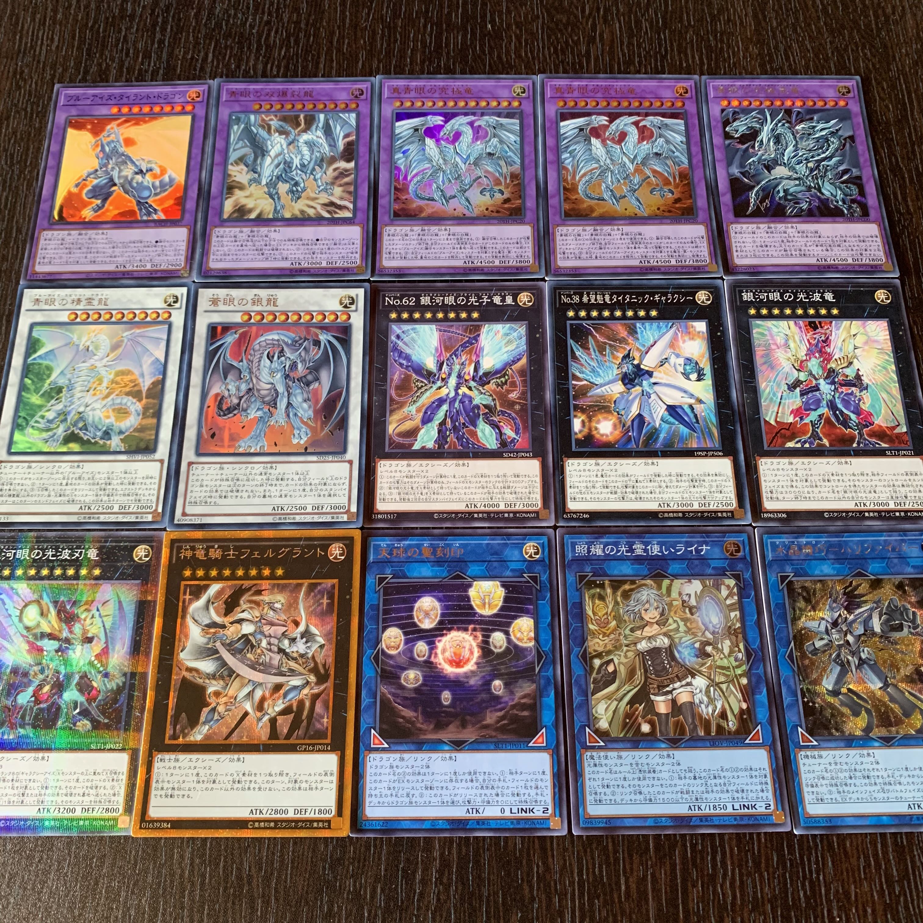 遊戯王 No.300 青眼デッキ ブルーアイズデッキ 1枚の通販 K zero