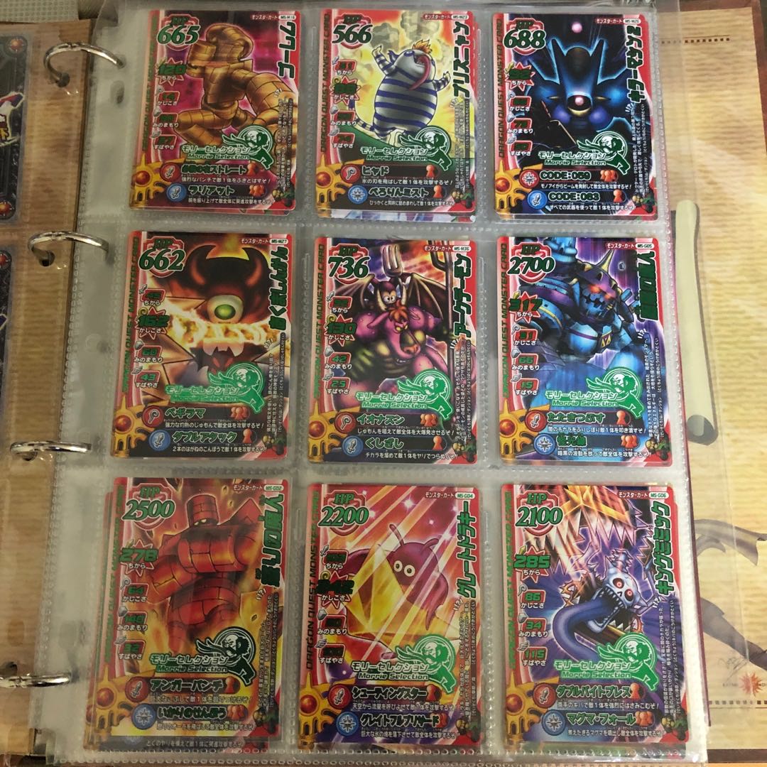 ドラゴンクエスト モンスターバトルロード ファイルセットの通販