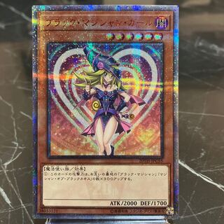 ブラックマジシャンガール 20th」の激安通販 | magi