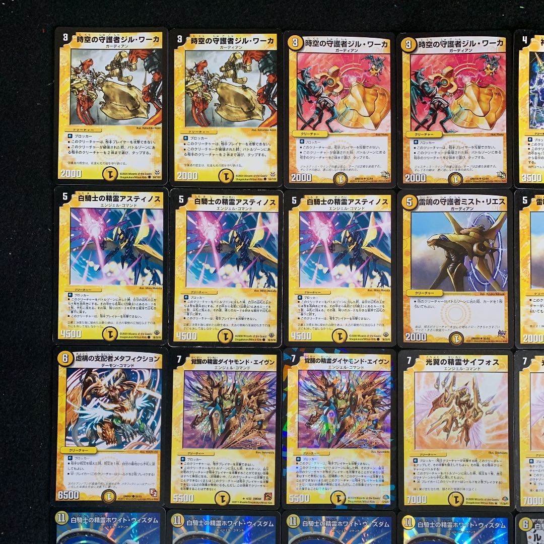 デュエマ No.378 ガチ構築 白騎士天門 デッキ40枚 30枚の通販 タロウ