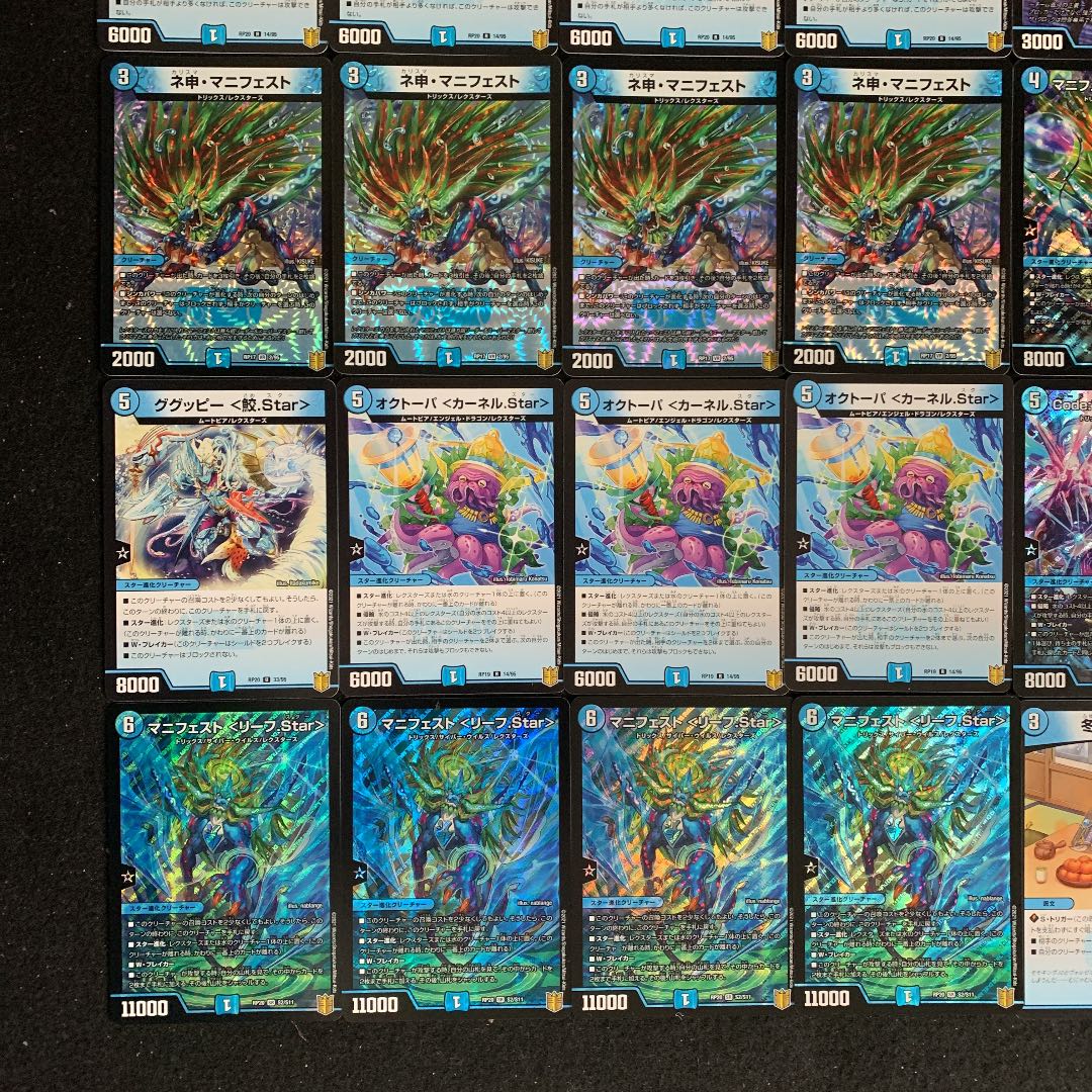 デュエマ No.427 ガチ構築 青単侵略レクスターズ デッキ40枚 30枚の