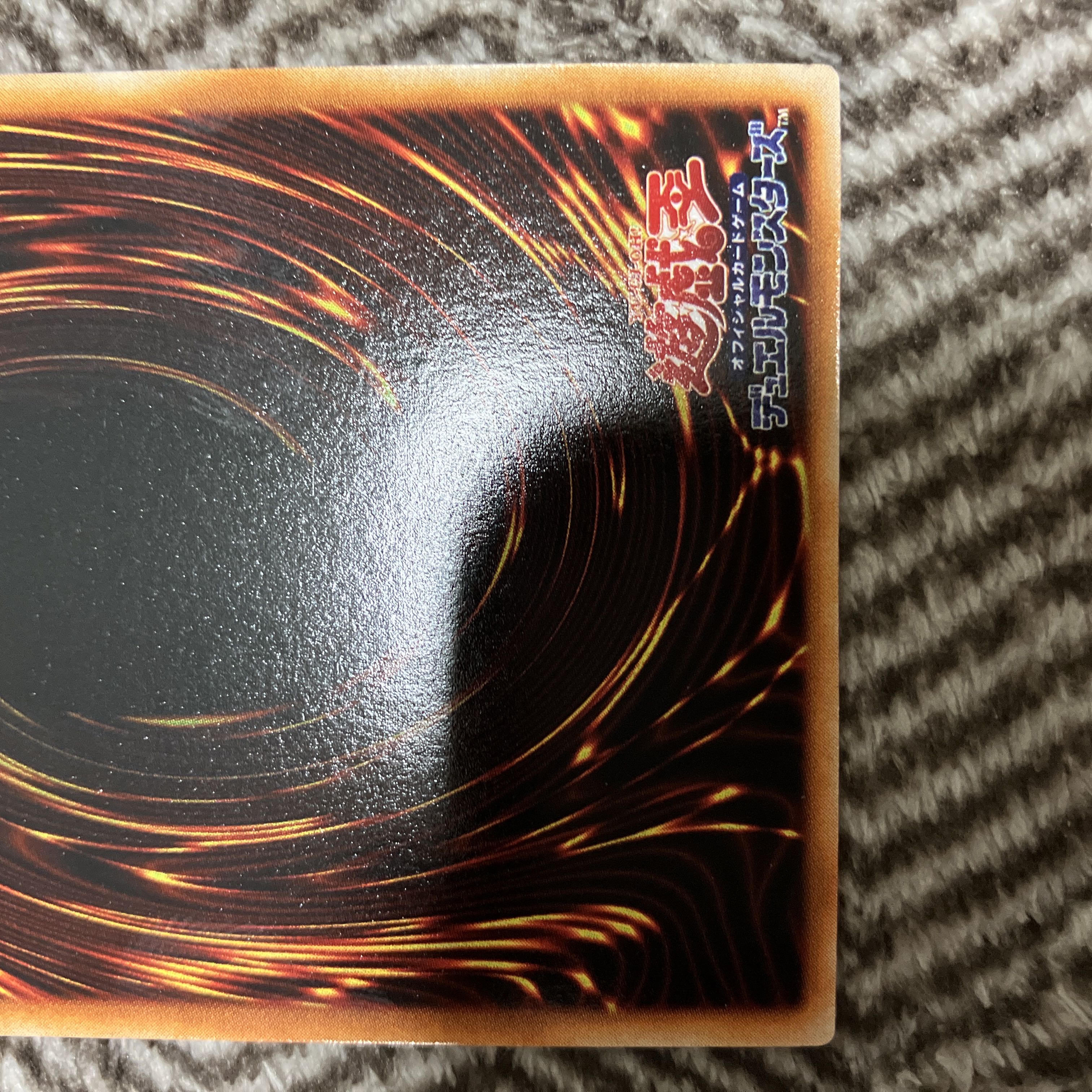 遊戯王 タクリミノス 初期 ウルトラシークレットレア 極美品 1枚の通販