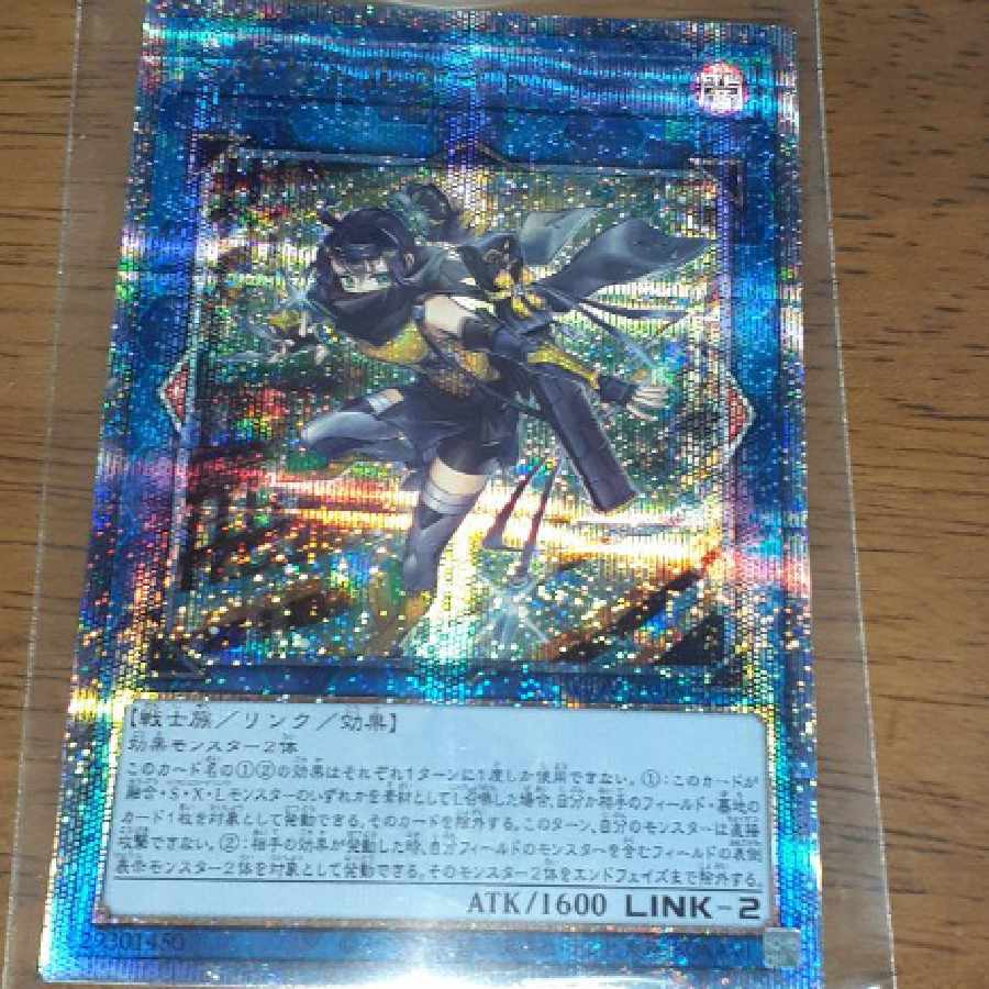 遊戯王 S:Pリトルナイト クオシク 遊戯王 S：P リトルナイト 25th