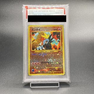 PSA10】エンテイ 1st Edition 海からの風 eカード PSA10】エンテイ 1st