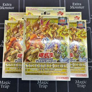 決闘者伝説 セット」の激安通販 | magi