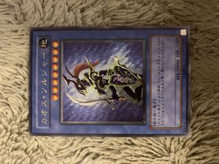 カオス・ソルジャー レリーフ」の激安通販 | magi