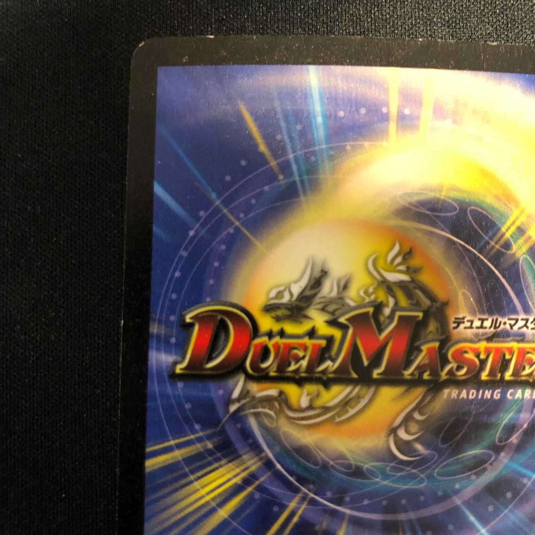 美品 憤怒の猛将ダイダロス SR S6/S10 旧枠 ワンオーナー品 美品 憤怒