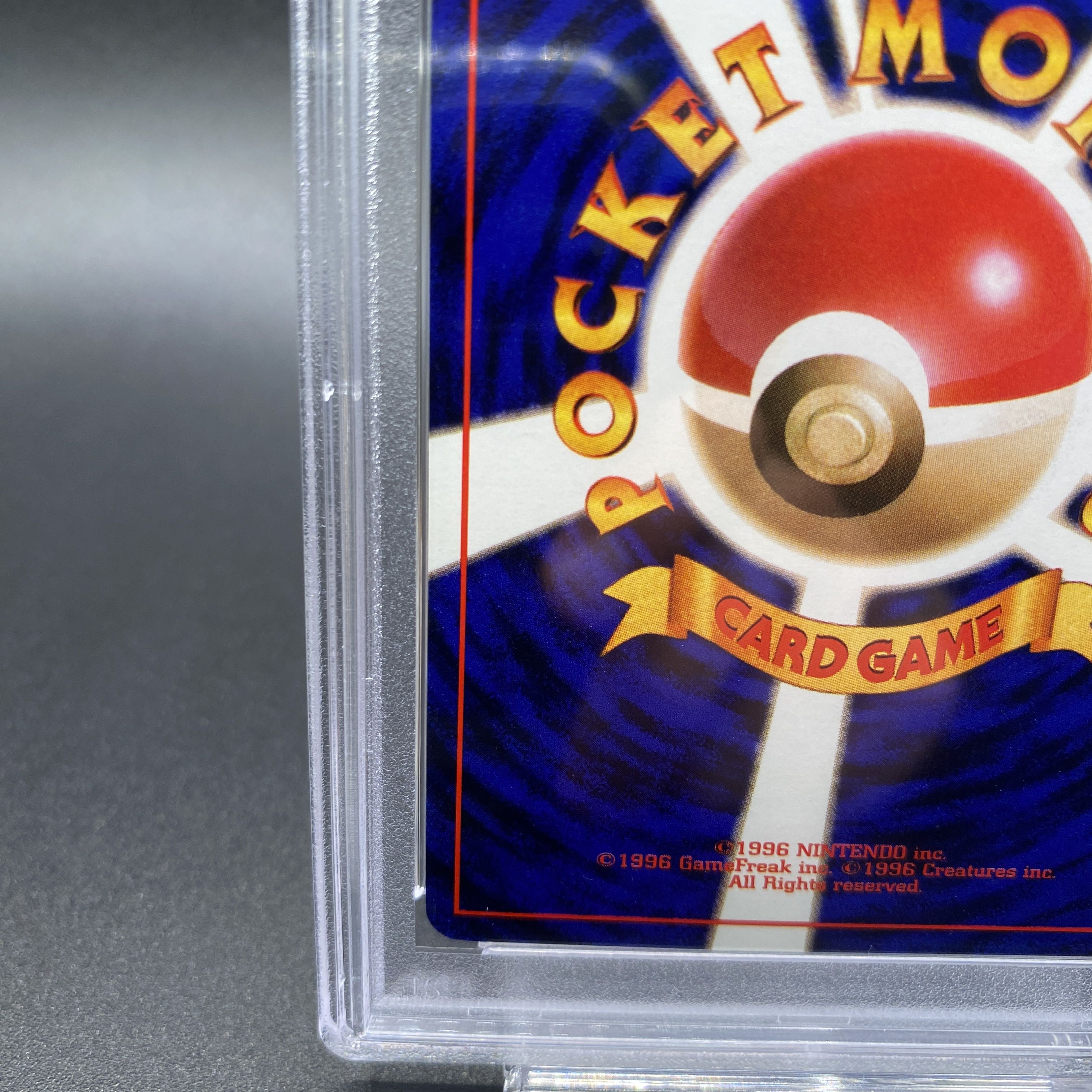 PSA10】ゲンガー 通信進化 (旧裏プロモ) 1枚の通販 土日祝休@magi公式