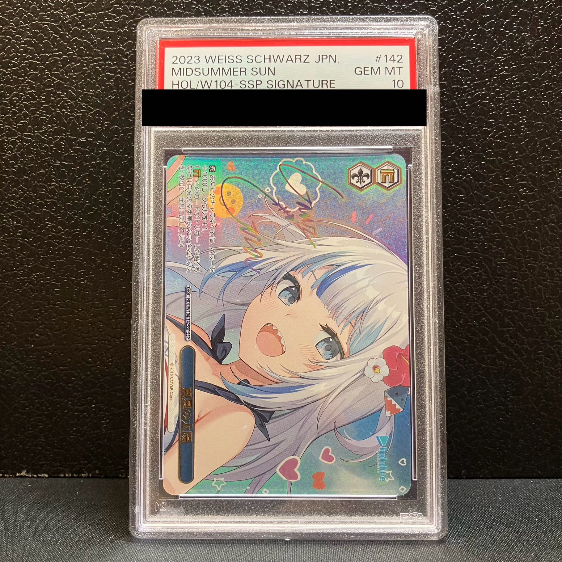 PSA10 ヴァイスシュバルツ 夏服のシャナ PSA10 ヴァイスシュバルツ