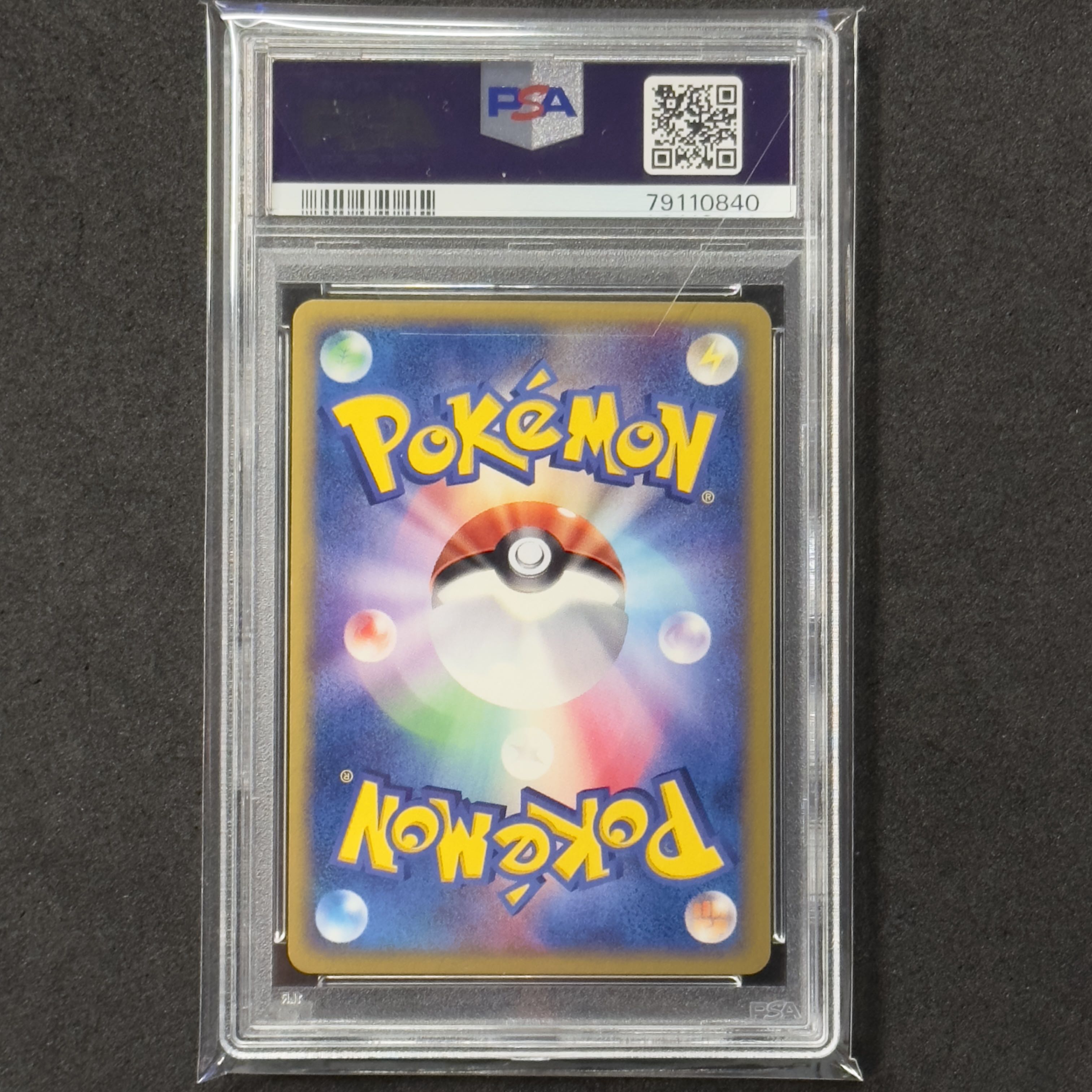 ポケモンカードe セレビィ クリスタルタイプ 1ED PSA10 神秘なる山 1枚