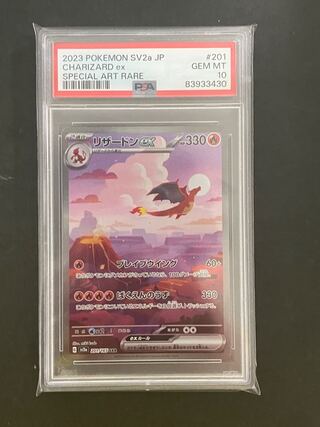 PSA10 リザードンex sar 151 ポケモンカード 1枚の通販 PSA_CardSeven