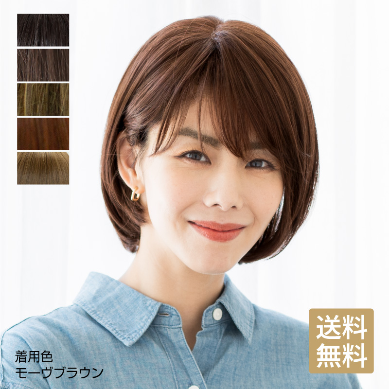 医療 | ウィッグ | 医療用ウィッグ | 医療用かつら・ウィッグの通販