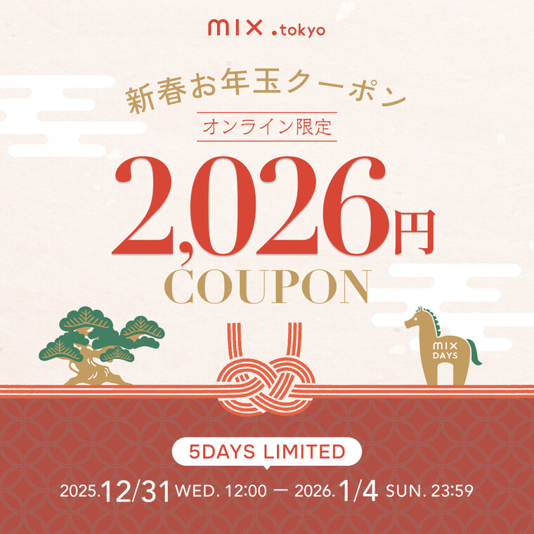 Alpha Industries】お年玉クーポン - mix.tokyo