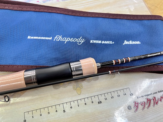 入荷情報】カワセミラプソディ追加モデル！ – 盛岡南店（Morioka Minami）