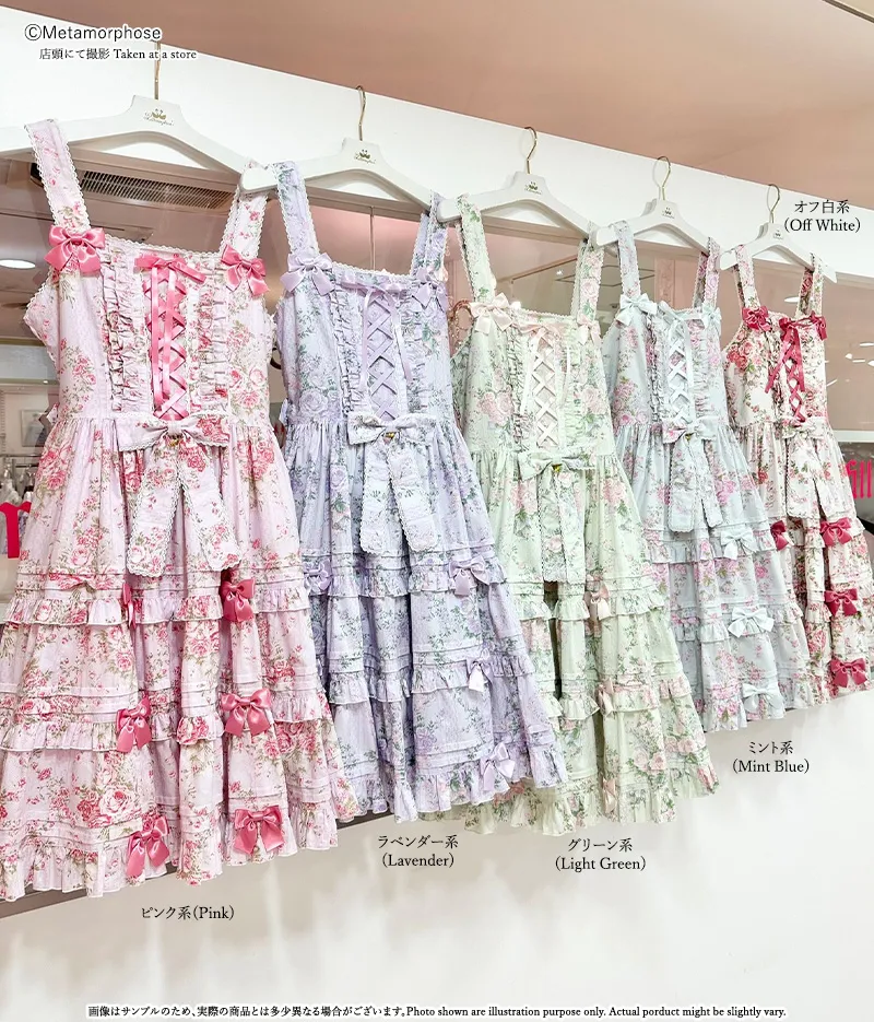 プラスサイズ】シャーロットティアードジャンパースカート