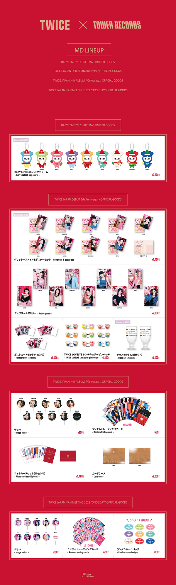 TWICE】 OFFICIAL GOODSをタワーレコード店舗にて販売決定！