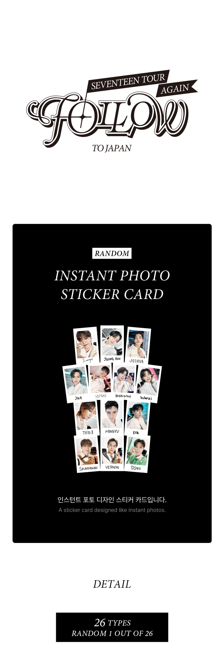 SEVENTEEN - 'SEVENTEEN TOUR 'FOLLOW' AGAIN TO JAPAN' Instant Photo