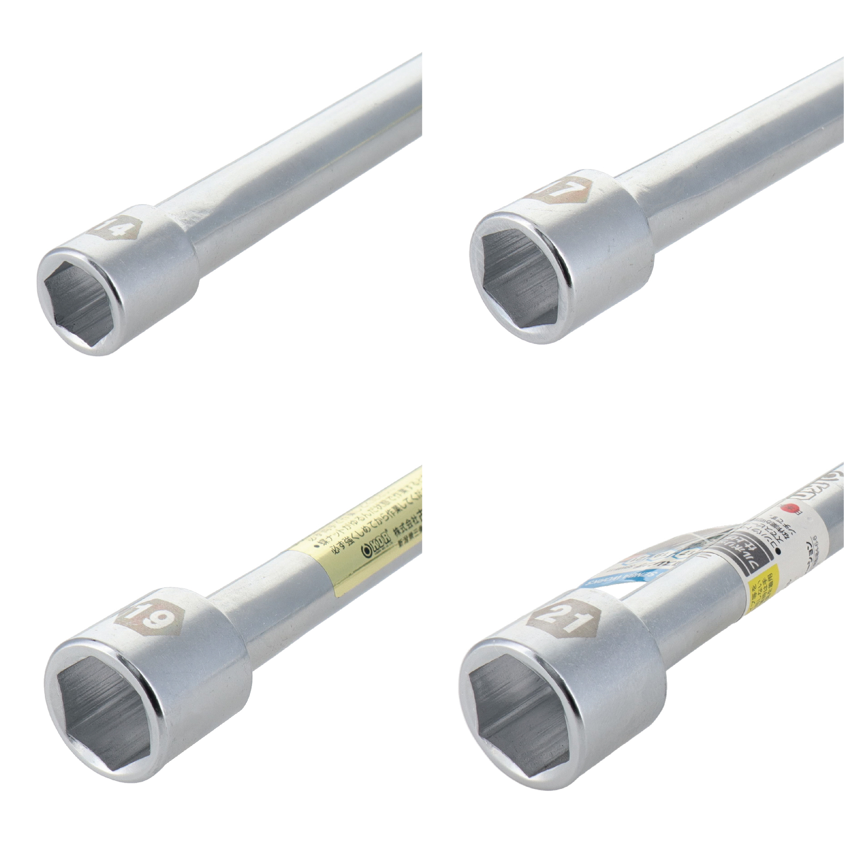 SBWW-11 レンチ クロスレンチ 自在クロスレンチ 14×17×19×21mm｜株式