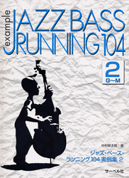 【初版】ジャズ譜面（実例ジャズ・ベース・ランニング104 ②） 81Rpi+j1GvL.jpg_BO30,255,255,