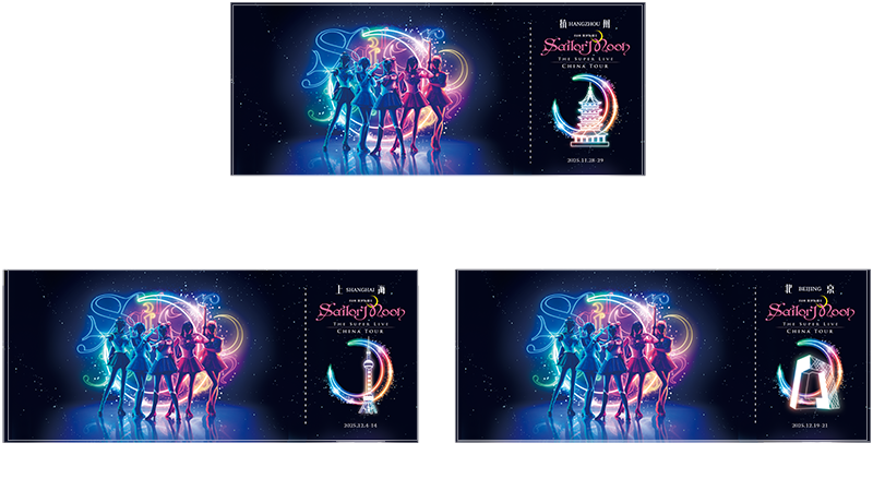 ステージ：スーパーライブ：美少女戦士セーラームーン 30周年