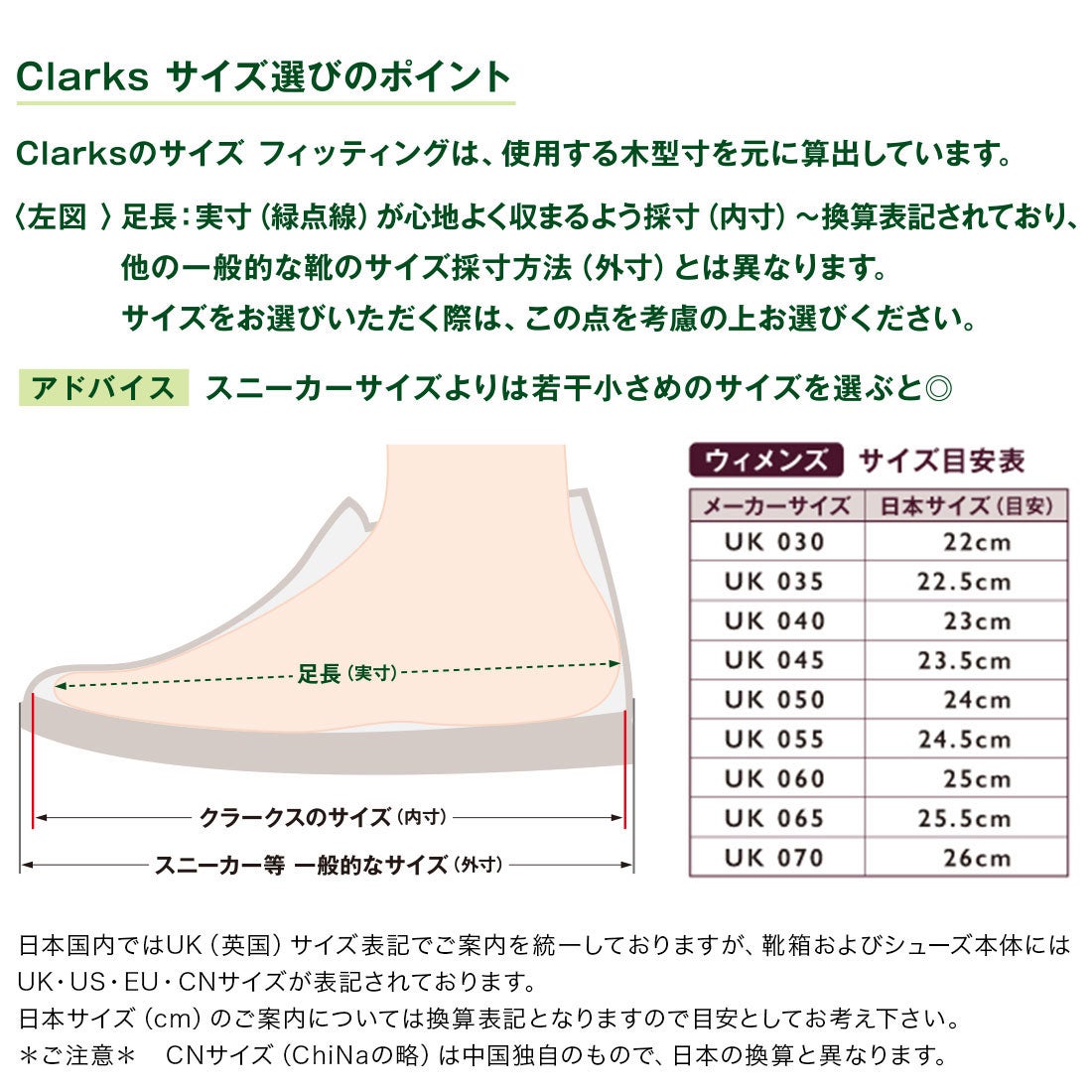 Clarks 【ネット限定】Seren55 Top / セレン55トップ （ブラックレザー