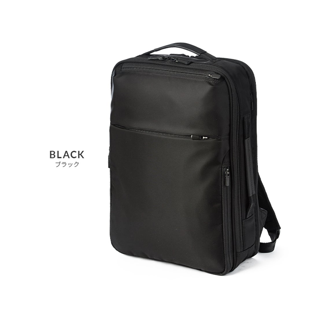 エース ace. エースジーン リュック ビジネスリュック メンズ ブランド